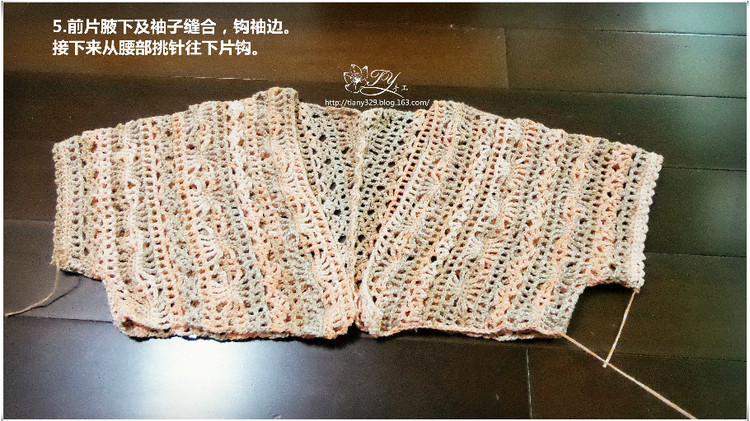 1525——淺行——短袖長(zhǎng)開衫 - ty - ty 的 編織博客