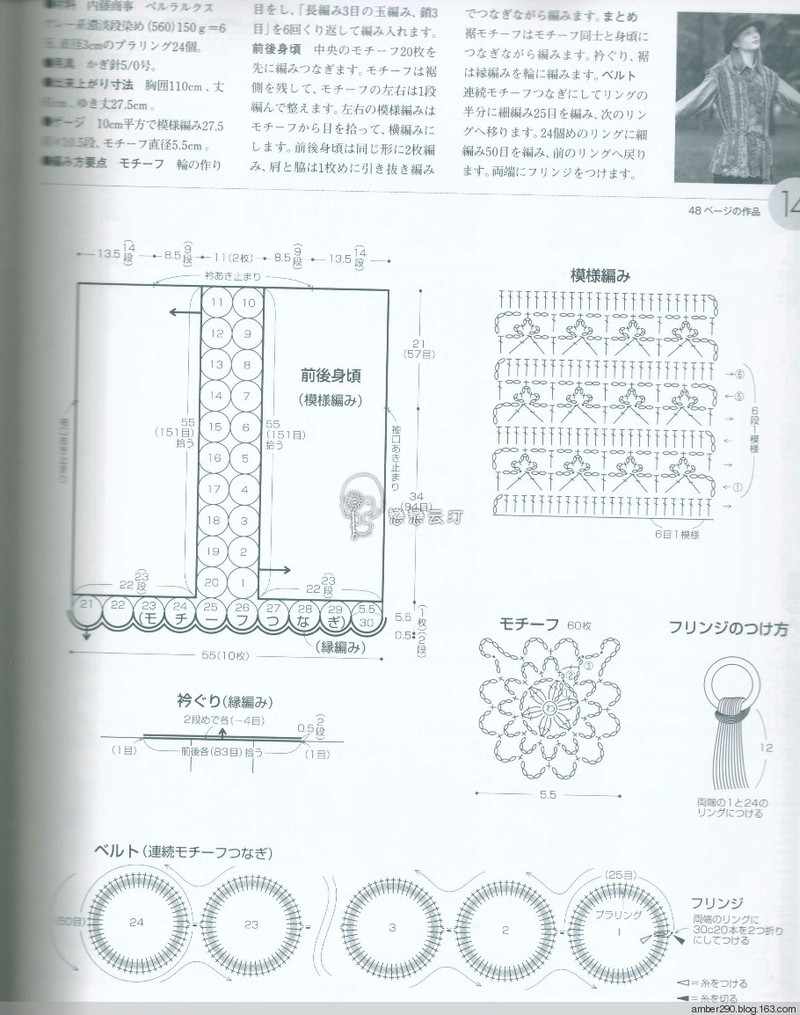 【戀戀云汀】2015世界編織。秋冬 - 戀戀云汀 - 汀水云間戀戀云汀