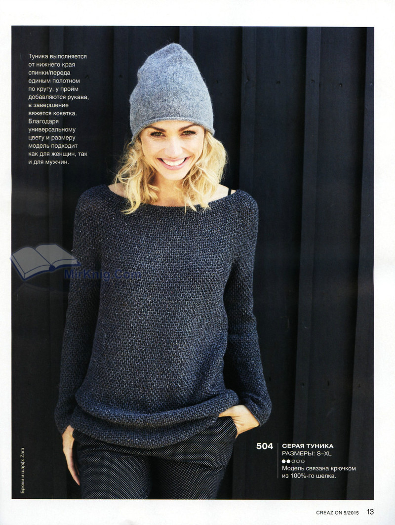Burda Special. Creazion №5 2015_Raffaella_MirKnig.com - li98929 - 老妖兒的博客