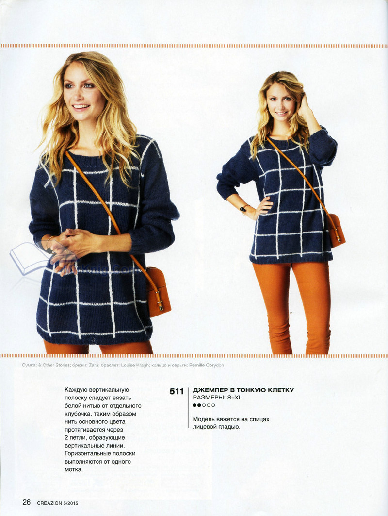 Burda Special. Creazion №5 2015_Raffaella_MirKnig.com - li98929 - 老妖兒的博客