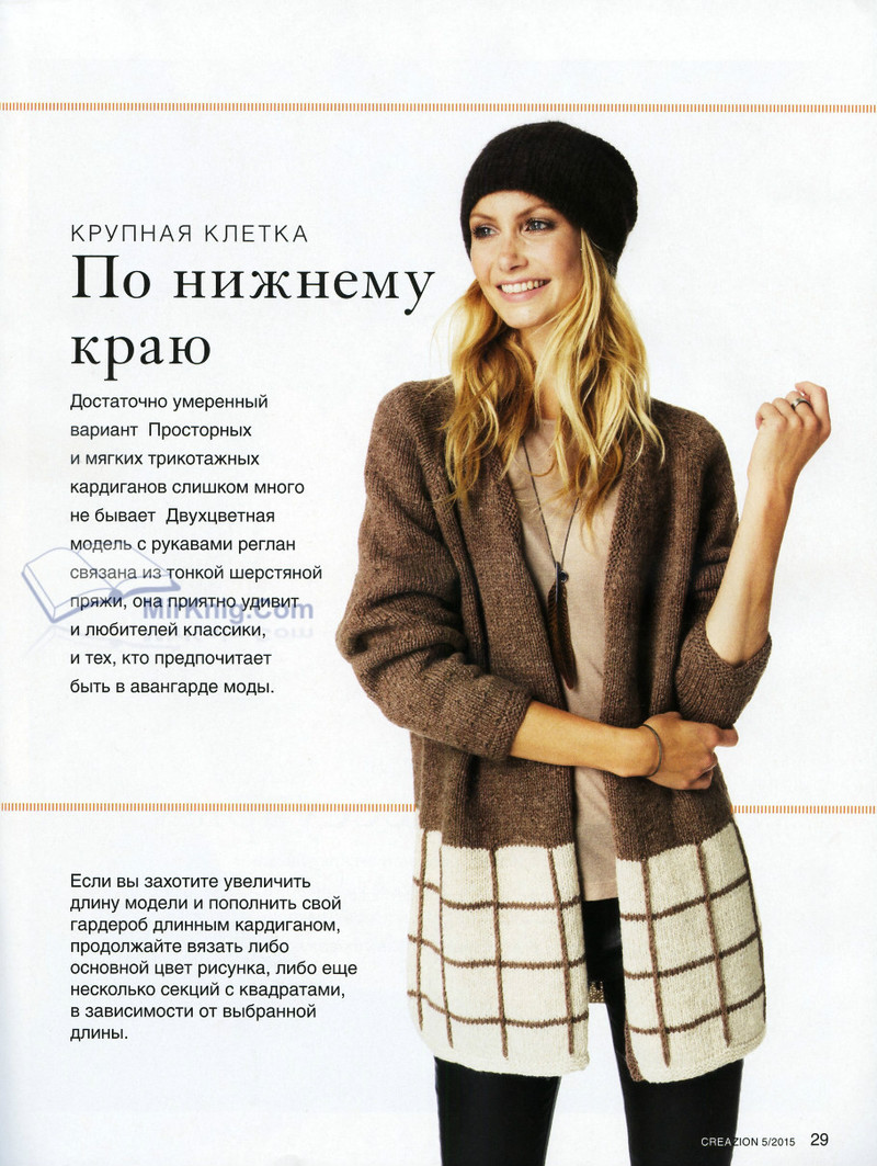 Burda Special. Creazion №5 2015_Raffaella_MirKnig.com - li98929 - 老妖兒的博客