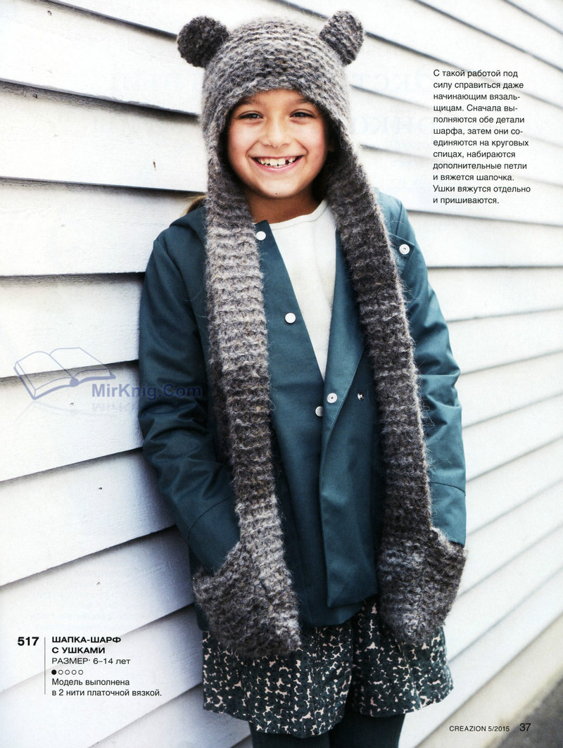 Burda Special. Creazion №5 2015_Raffaella_MirKnig.com - li98929 - 老妖兒的博客