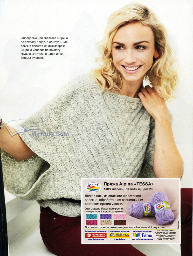 Burda Special. Creazion №5 2015_Raffaella_MirKnig.com - li98929 - 老妖兒的博客