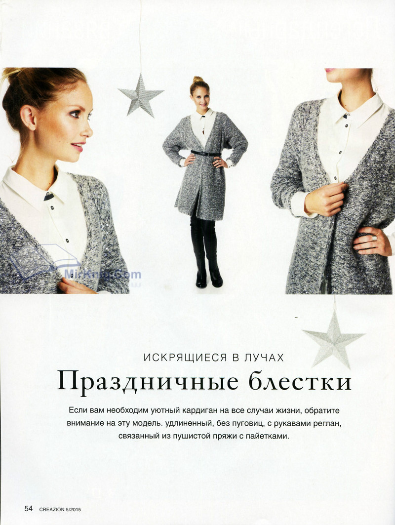 Burda Special. Creazion №5 2015_Raffaella_MirKnig.com - li98929 - 老妖兒的博客