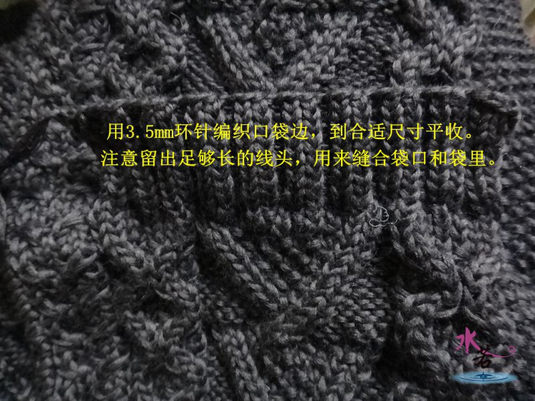 水若的口袋和青果領(lǐng)織法 - li98929 - 老妖兒的博客