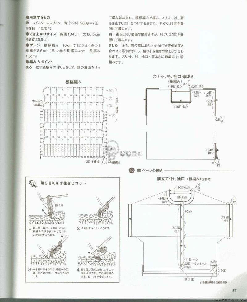 【戀戀云汀】NV80486 - 戀戀云汀 - 汀水云間戀戀云汀