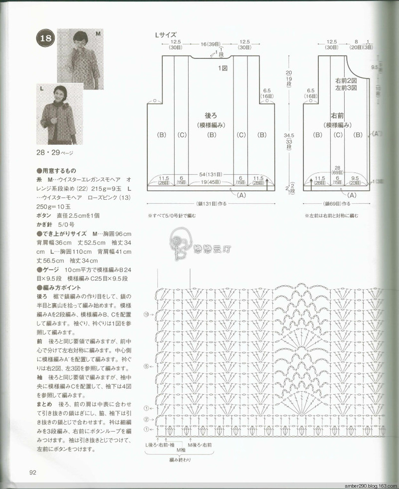 【戀戀云汀】NV80486 - 戀戀云汀 - 汀水云間戀戀云汀