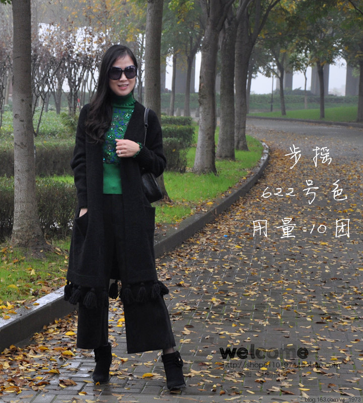 步搖~~~~~2015.70 - V.S - V.S