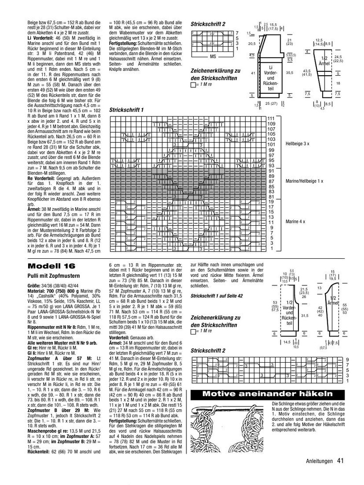 Stricktrends  Winter 2015 - 輕描淡寫 - 輕描淡寫