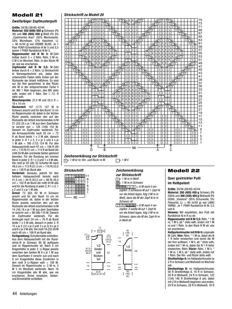 Stricktrends  Winter 2015 - 輕描淡寫 - 輕描淡寫