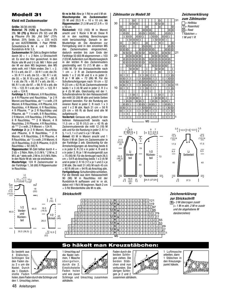 Stricktrends  Winter 2015 - 輕描淡寫 - 輕描淡寫