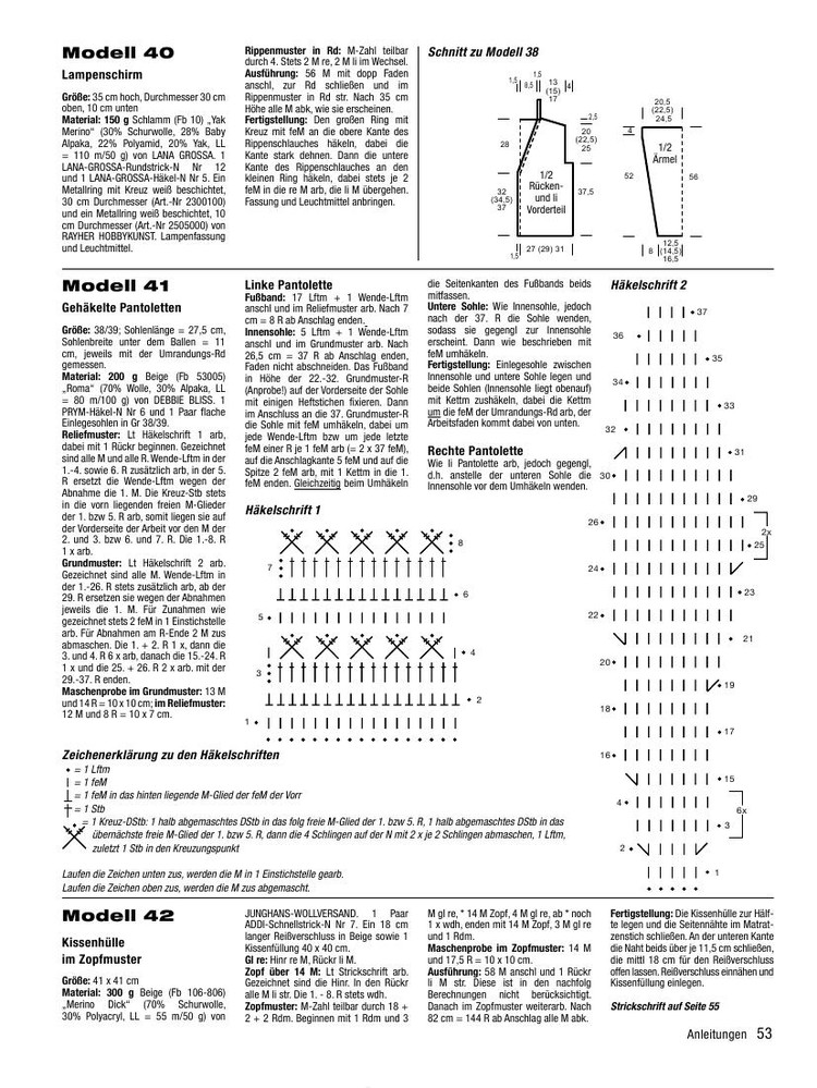 Stricktrends  Winter 2015 - 輕描淡寫 - 輕描淡寫