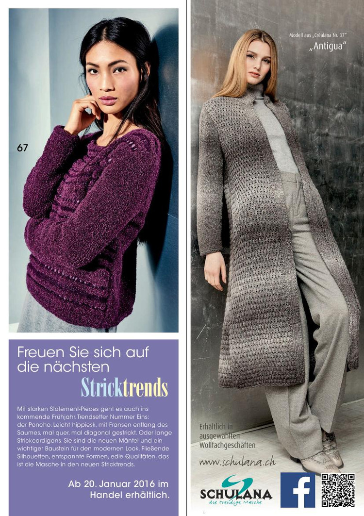 Stricktrends  Winter 2015 - 輕描淡寫 - 輕描淡寫