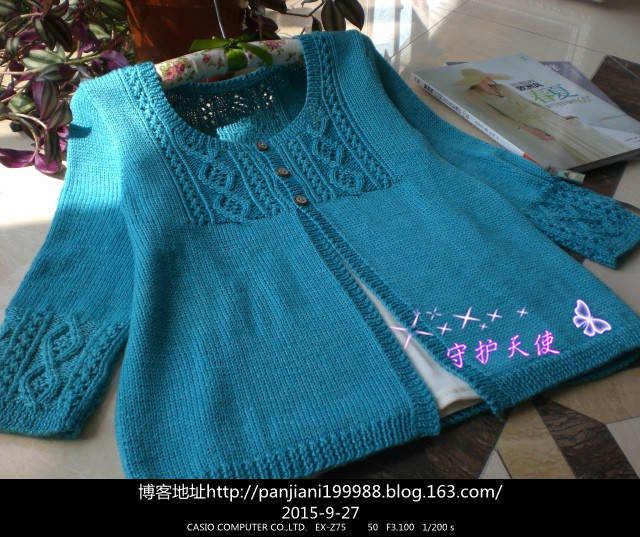 【守護(hù)天使】藍(lán)魅 - 守護(hù)天使 - 守護(hù)天使的博客