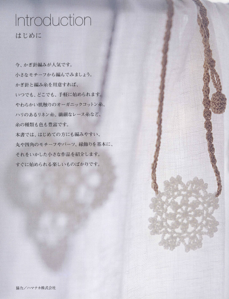 Floral Applique Geometric Motifs 2011 幾何花圖案 - 紫蘇 - 紫蘇的博客