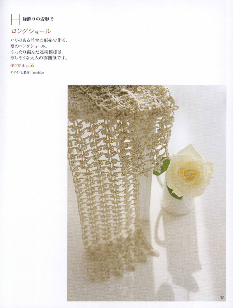 Floral Applique Geometric Motifs 2011 幾何花圖案 - 紫蘇 - 紫蘇的博客