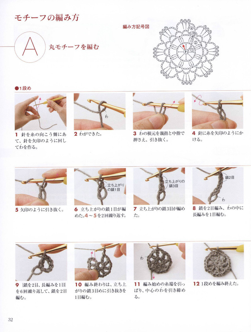 Floral Applique Geometric Motifs 2011 幾何花圖案 - 紫蘇 - 紫蘇的博客