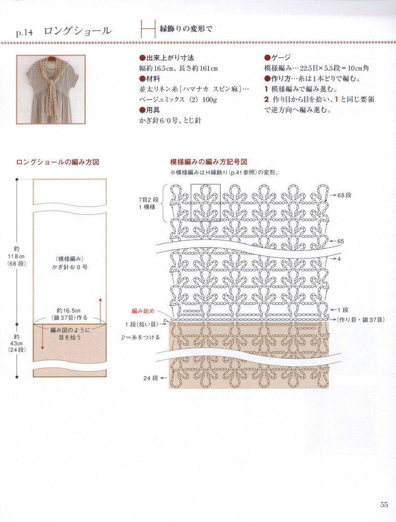 Floral Applique Geometric Motifs 2011 幾何花圖案 - 紫蘇 - 紫蘇的博客