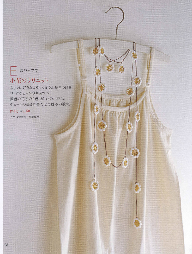 Floral Applique Geometric Motifs 2011 幾何花圖案 - 紫蘇 - 紫蘇的博客