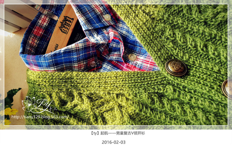 1605——起航——男童復(fù)古V領(lǐng)開衫 - ty - ty 的 編織博客