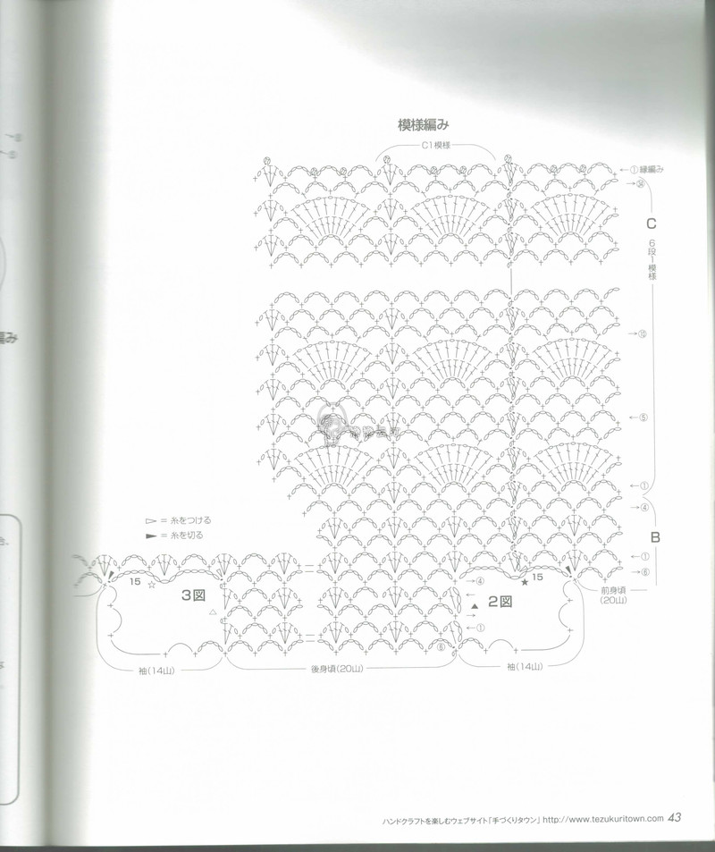 【戀戀云汀】秋冬時尚鉤針作品集4 - 戀戀云汀 - 汀水云間戀戀云汀