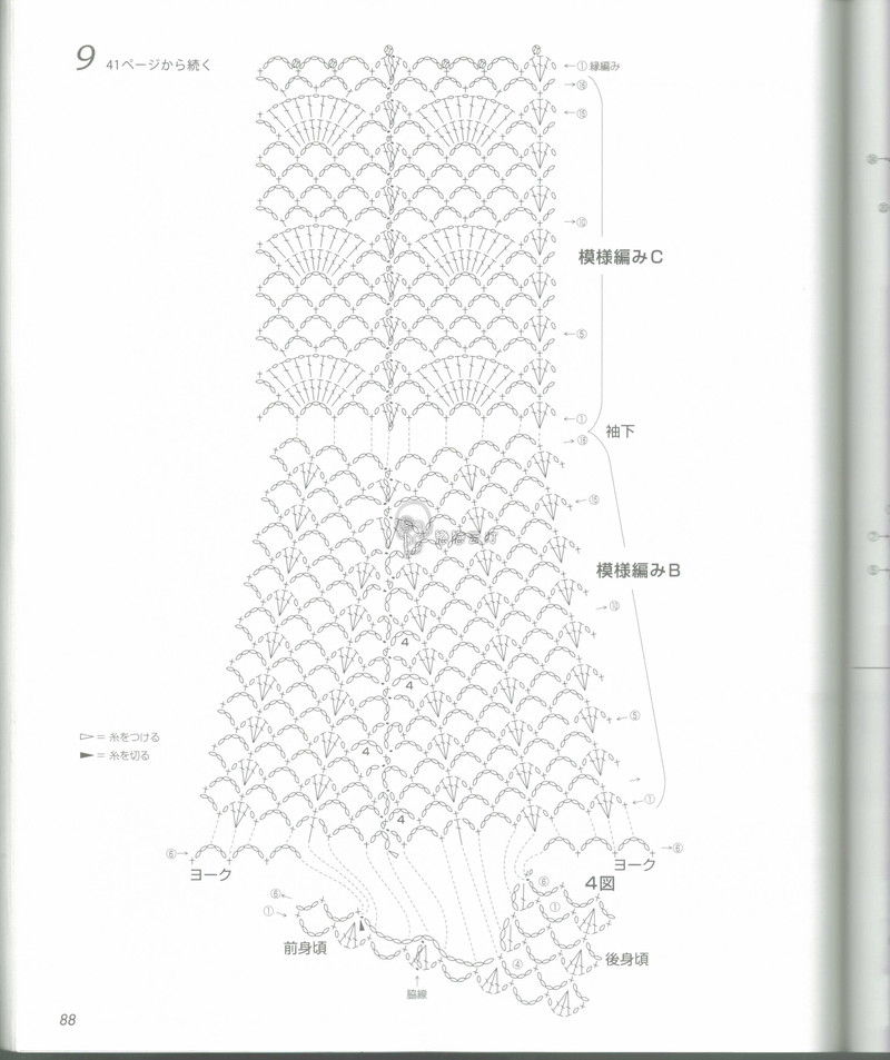 【戀戀云汀】秋冬時尚鉤針作品集4 - 戀戀云汀 - 汀水云間戀戀云汀