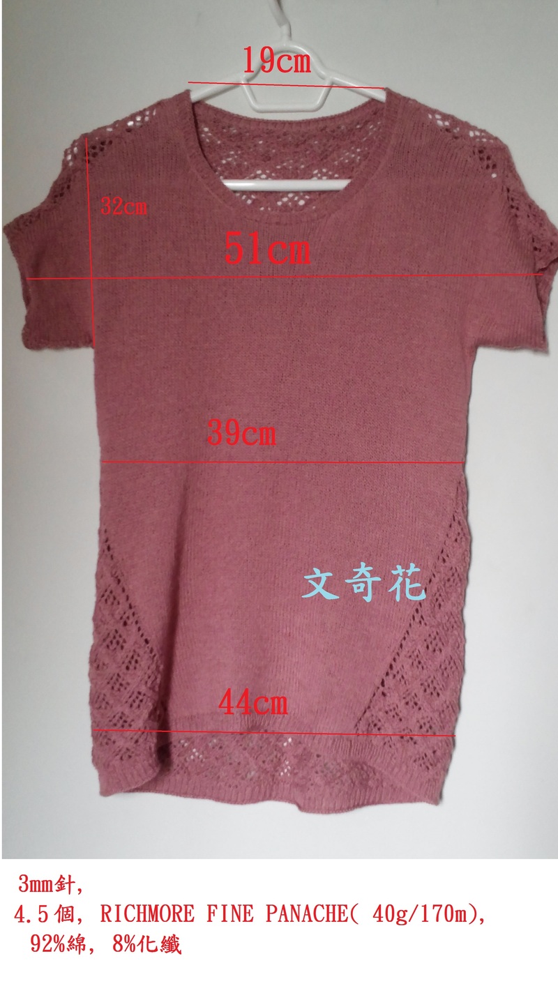 二次曝光. 二 - 文奇花 - 一方天地, 自娛自樂