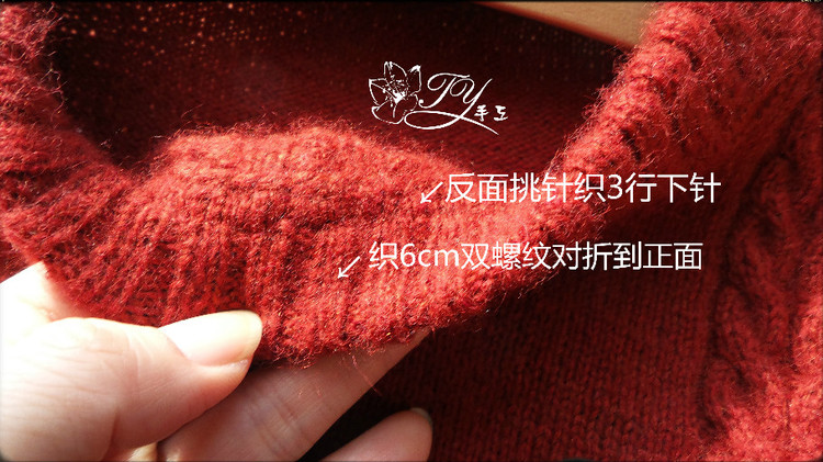 1460——?dú)q暮——簡(jiǎn)潔基礎(chǔ)款羊絨打底衫——附雙層機(jī)器領(lǐng)簡(jiǎn)單說(shuō)明 - ty - ty 的 編織博客