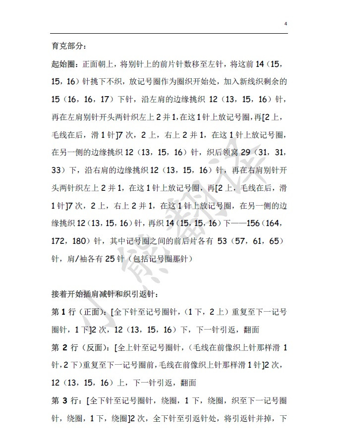 小熊翻譯——極簡(jiǎn)主義 - ferrero1869 - 小熊的天地