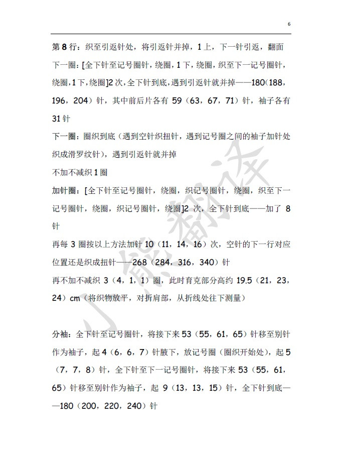 小熊翻譯——極簡(jiǎn)主義 - ferrero1869 - 小熊的天地