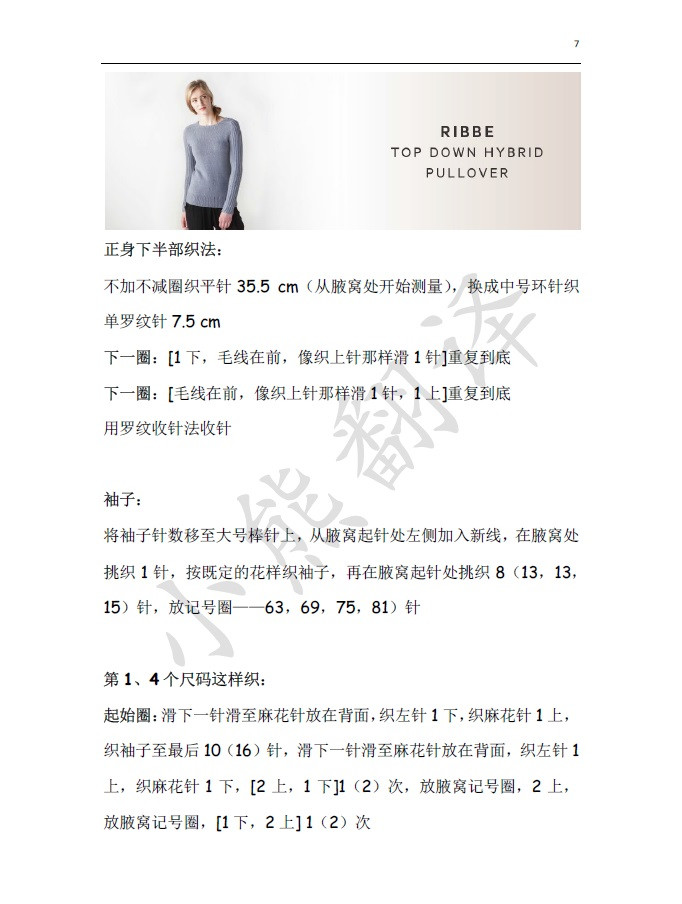 小熊翻譯——極簡(jiǎn)主義 - ferrero1869 - 小熊的天地