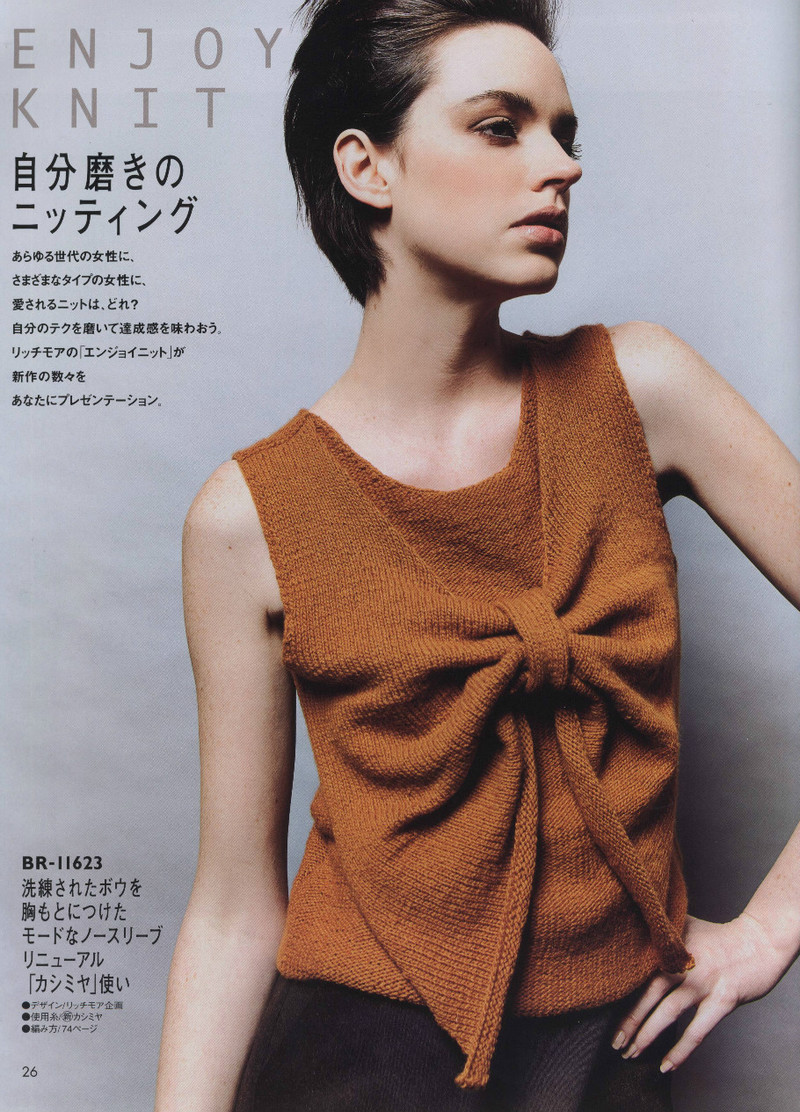 Rich More Vol.116 2013 秋冬 - 沫羽 - 沫羽編織后花園