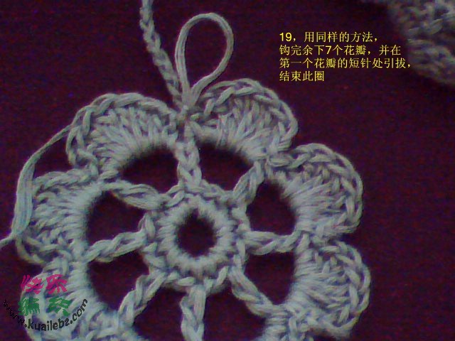 原創(chuàng)的立體花一線鉤Y教程 - 一片冰心 - 一片冰心