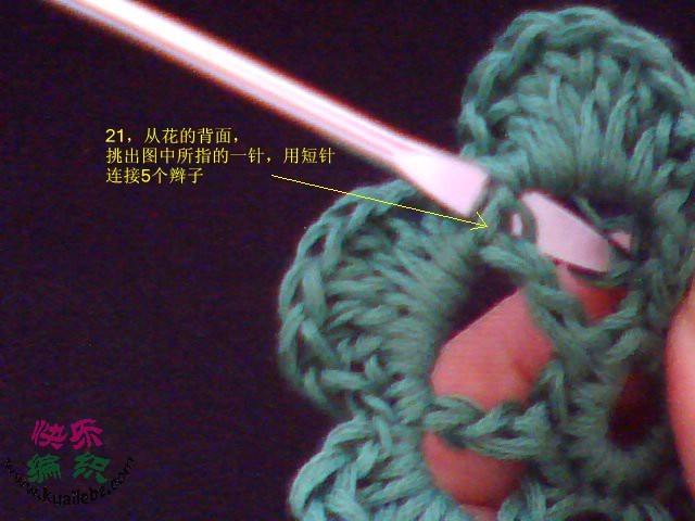 原創(chuàng)的立體花一線鉤Y教程 - 一片冰心 - 一片冰心