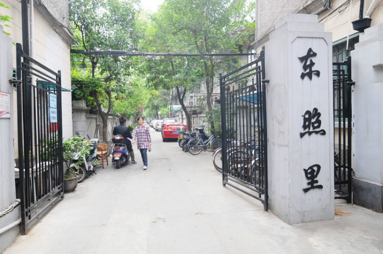 174，上海名人故居（二）：馬列主義者2（原創(chuàng)） - 悠游微塵 - 悠游微塵 的博客