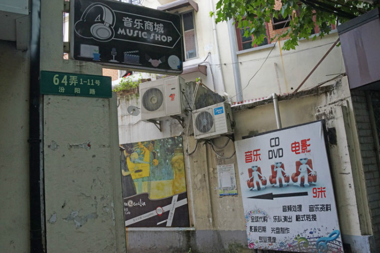 174，上海名人故居（二）：馬列主義者2（原創(chuàng)） - 悠游微塵 - 悠游微塵 的博客