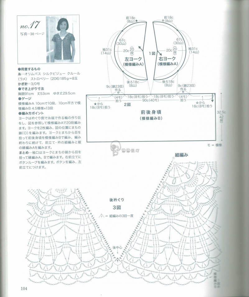【戀戀云汀】2015美針編23 - 戀戀云汀 - 汀水云間戀戀云汀
