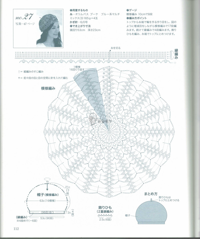 【戀戀云汀】2015美針編23 - 戀戀云汀 - 汀水云間戀戀云汀