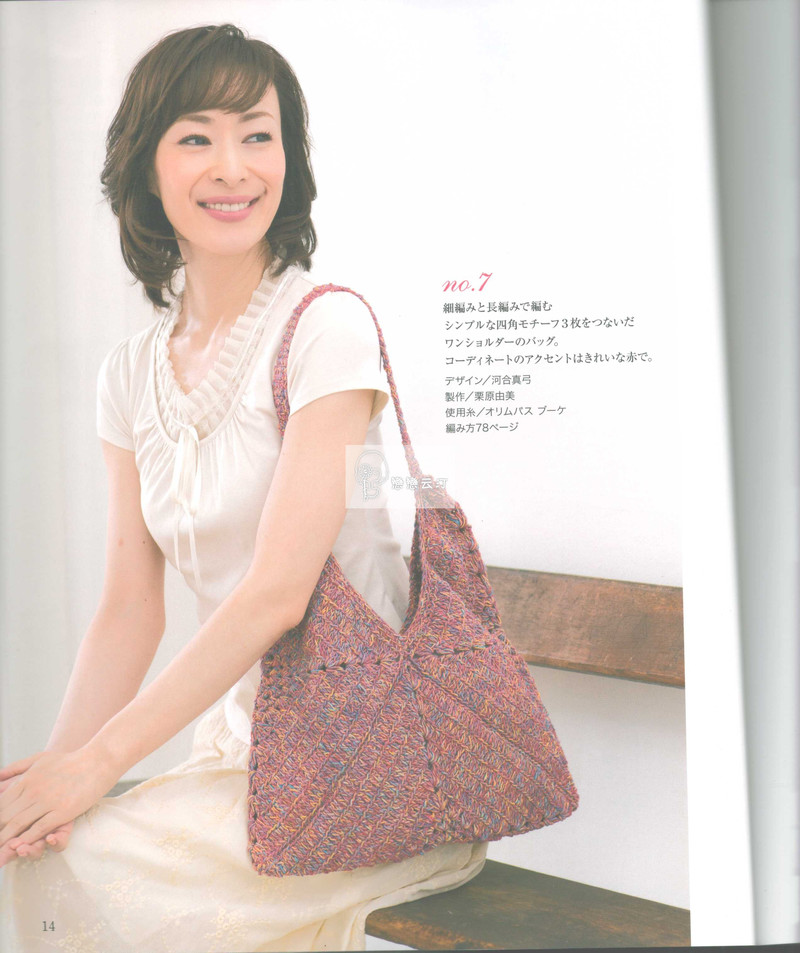 【戀戀云汀】2015美針編23 - 戀戀云汀 - 汀水云間戀戀云汀