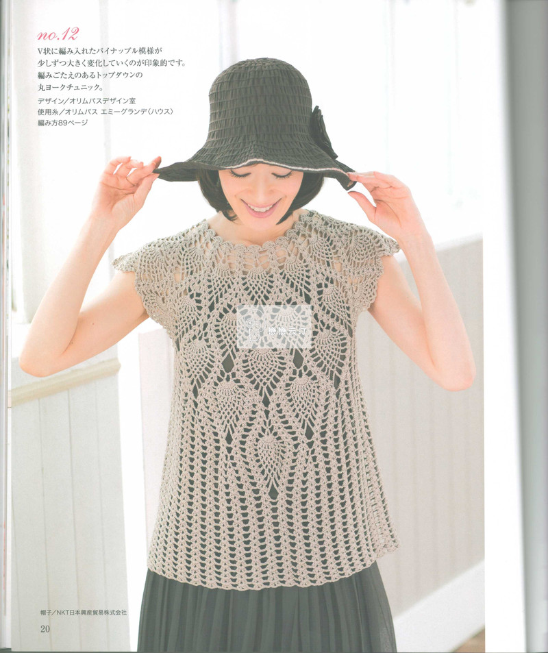 【戀戀云汀】2015美針編23 - 戀戀云汀 - 汀水云間戀戀云汀