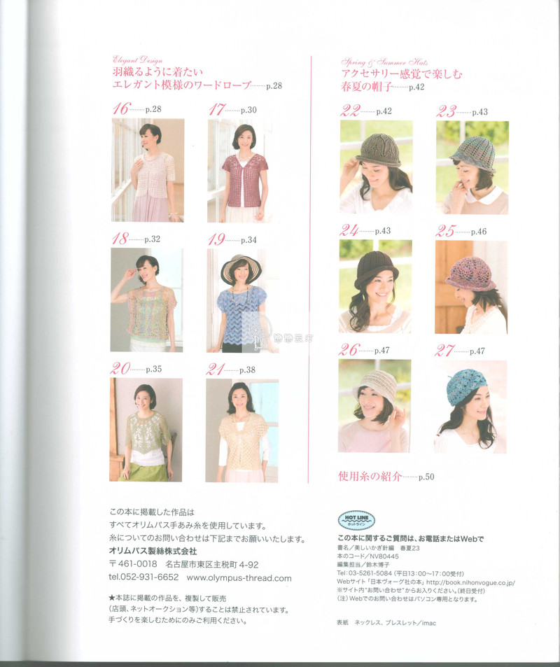 【戀戀云汀】2015美針編23 - 戀戀云汀 - 汀水云間戀戀云汀
