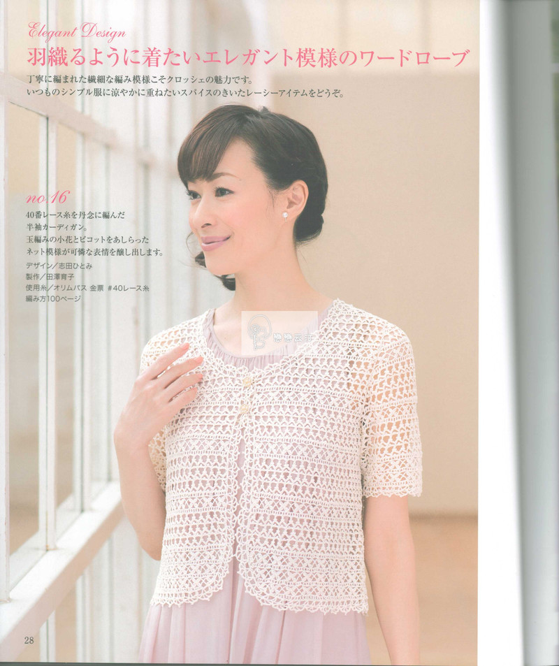 【戀戀云汀】2015美針編23 - 戀戀云汀 - 汀水云間戀戀云汀