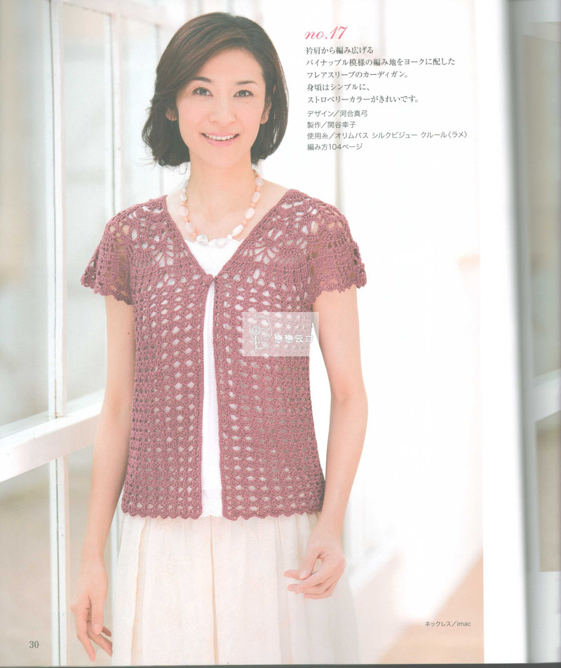 【戀戀云汀】2015美針編23 - 戀戀云汀 - 汀水云間戀戀云汀