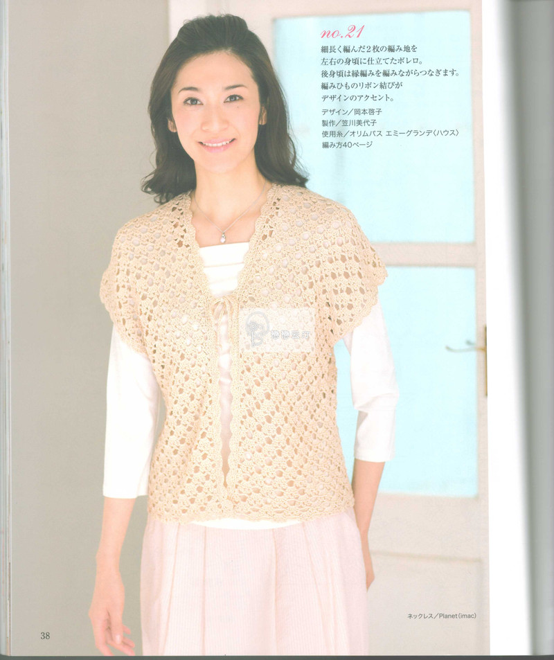 【戀戀云汀】2015美針編23 - 戀戀云汀 - 汀水云間戀戀云汀