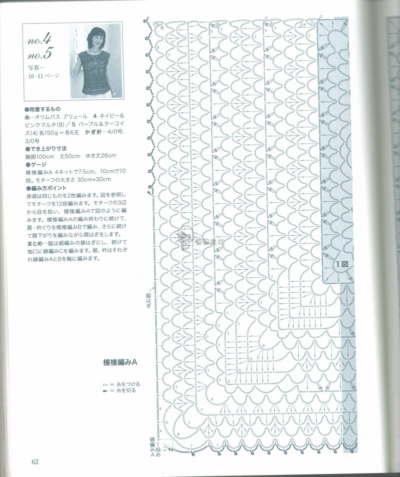 【戀戀云汀】2015美針編23 - 戀戀云汀 - 汀水云間戀戀云汀