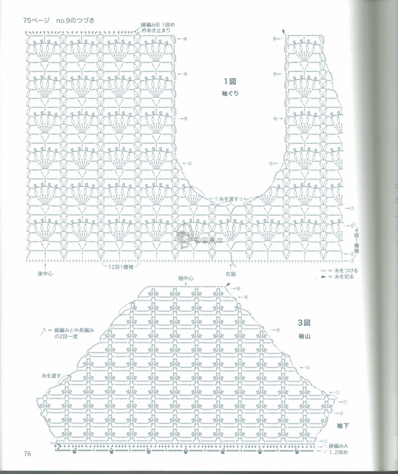 【戀戀云汀】2015美針編23 - 戀戀云汀 - 汀水云間戀戀云汀