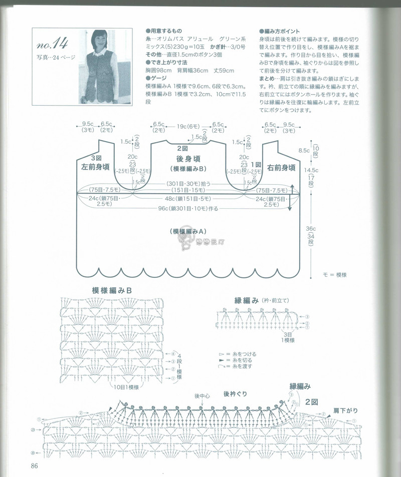 【戀戀云汀】2015美針編23 - 戀戀云汀 - 汀水云間戀戀云汀