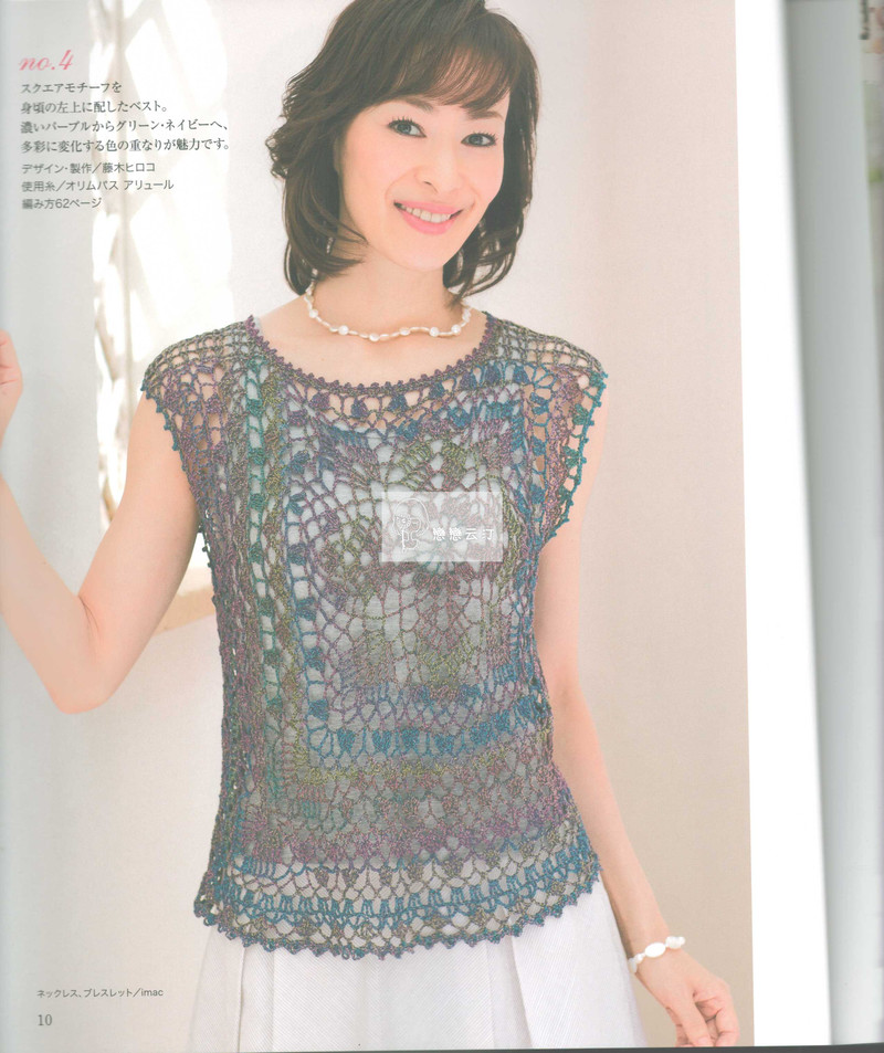 【戀戀云汀】2015美針編23 - 戀戀云汀 - 汀水云間戀戀云汀