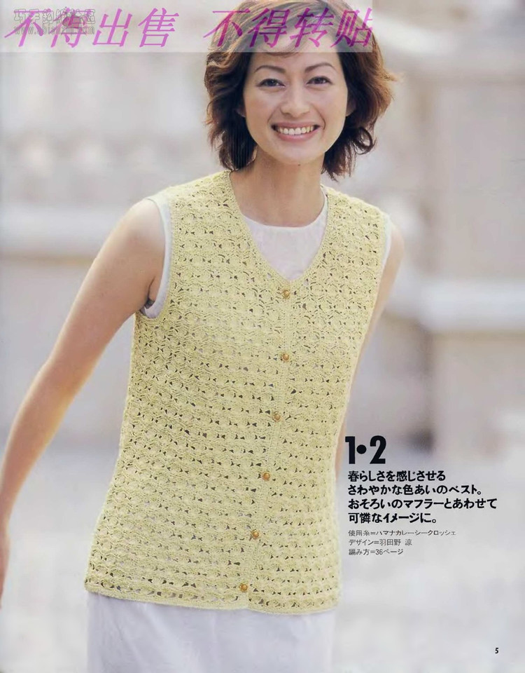 knit series Vol.4 2011-浪漫，經(jīng)典，高雅女裝 - 紫蘇 - 紫蘇的博客