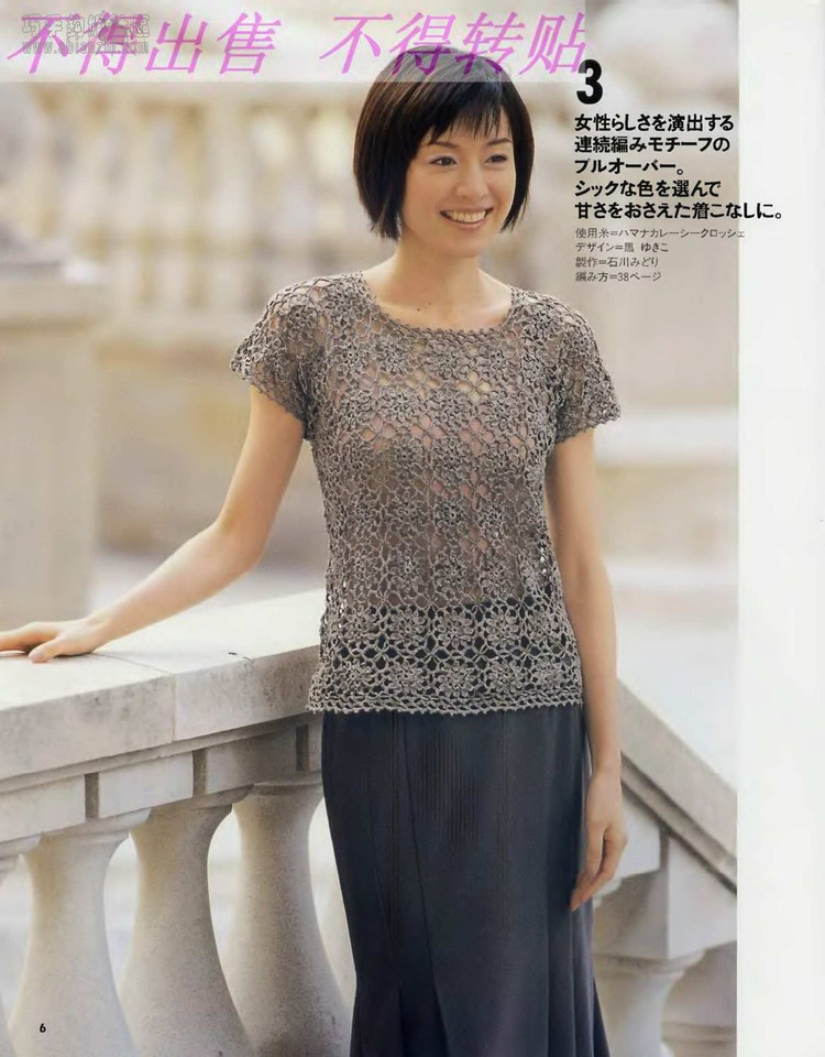 knit series Vol.4 2011-浪漫，經(jīng)典，高雅女裝 - 紫蘇 - 紫蘇的博客